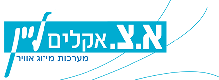 א.צ. מערכות מזוג 1988 בע"מ - משווק